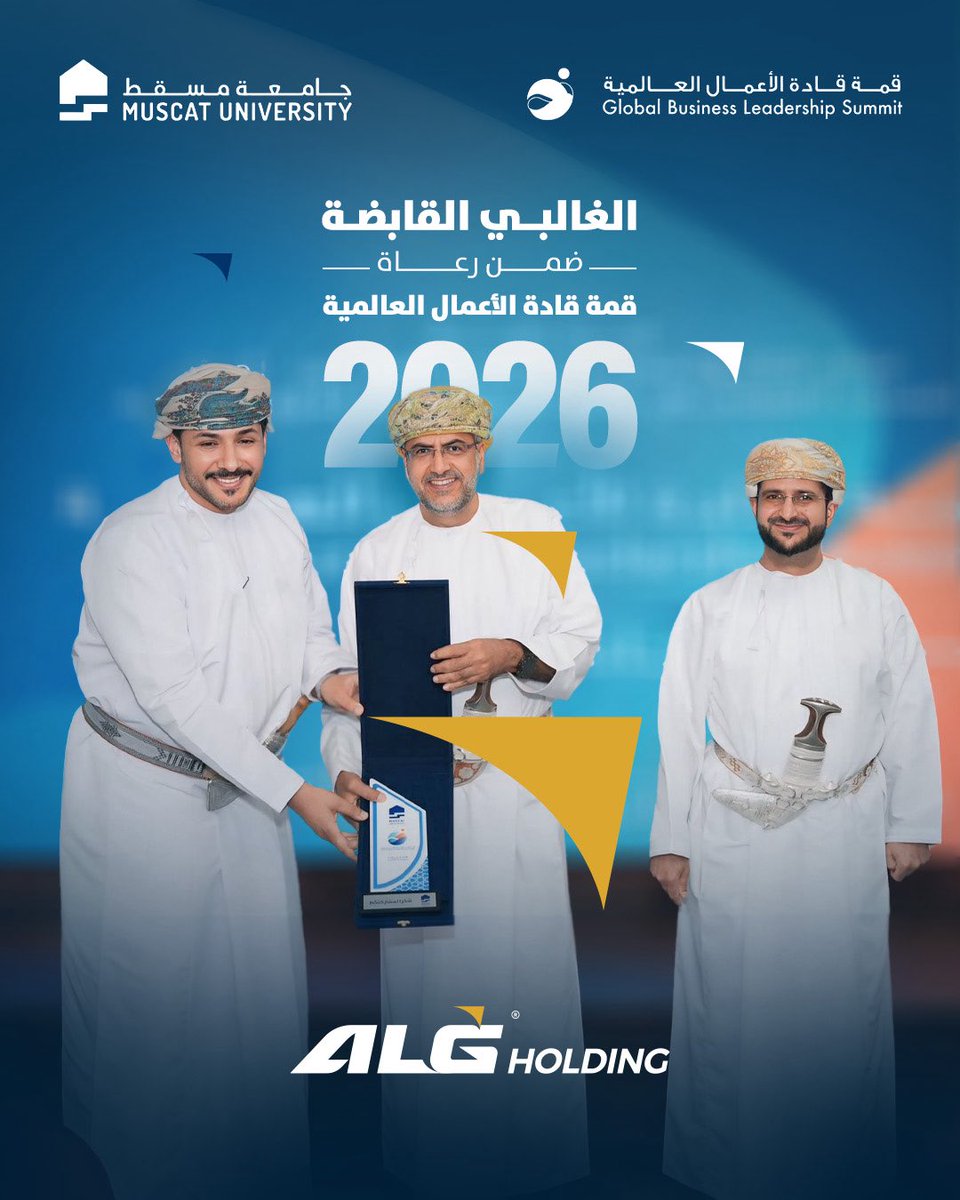 الغالبي القابضة| ALG.Holding tweet media