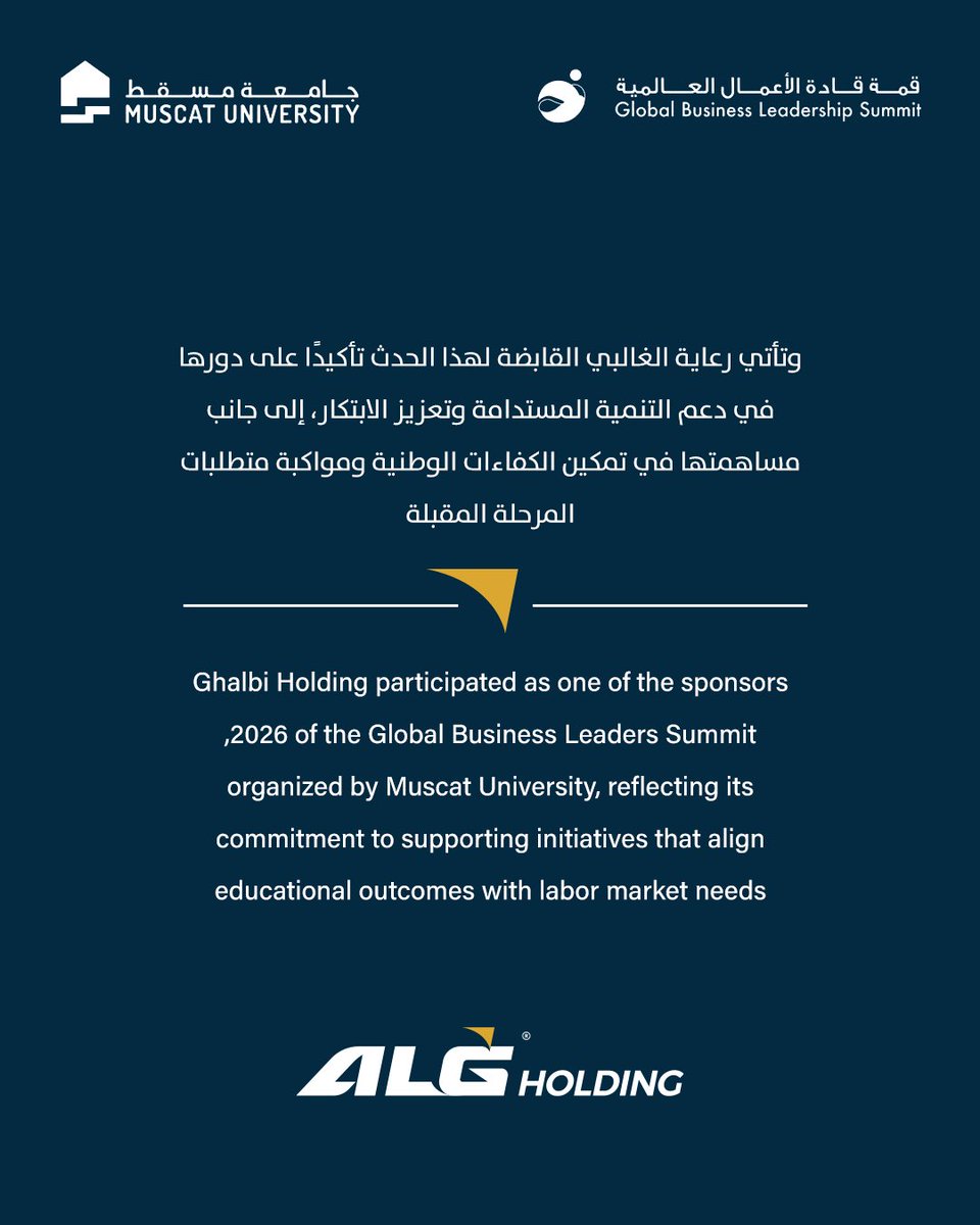 الغالبي القابضة| ALG.Holding tweet media