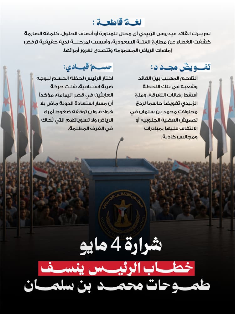 سمو الأمير الكثيري tweet media