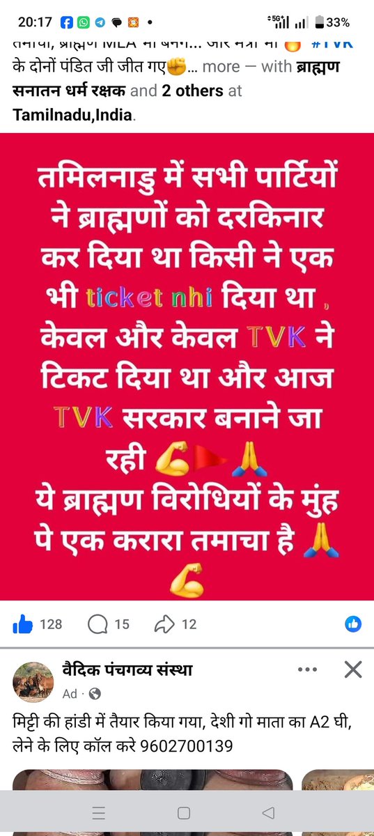 Ravi Shanker Sharma tweet media