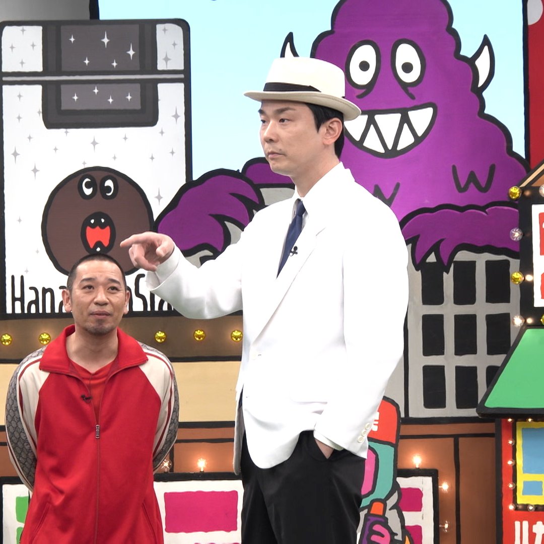火曜は全力！華大さんと千鳥くん【8ch】 tweet media