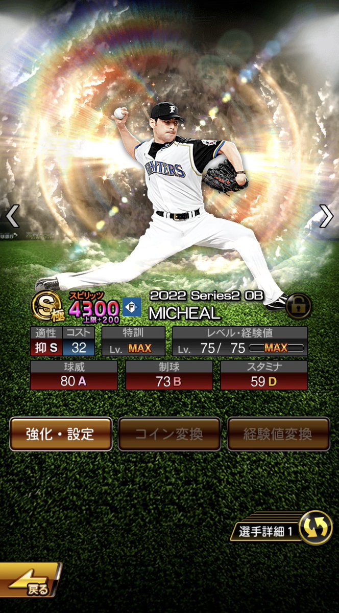 はむち tweet media