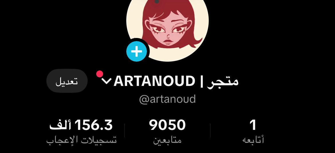 artanoud's tweet photo. هذي حسابات المتجر فقط 
التيك توك والانستقرام ، نخلي مسؤوليتنا من اي حسابات اخرى https://t.co/SxVotb6ETZ