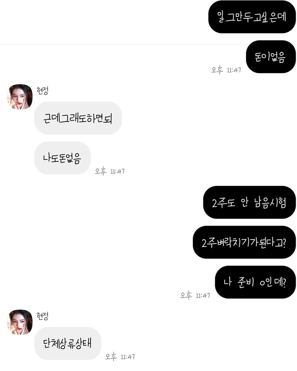 영 tweet media