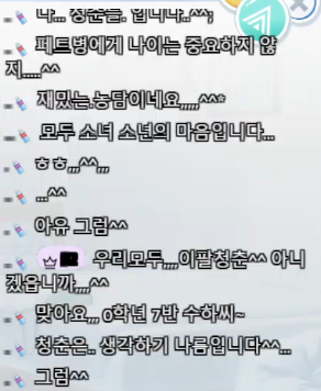 카리🌊 tweet media