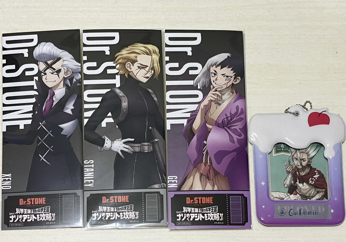 QuDamin's tweet photo. [交換│譲渡│買取]Dr.STONE ドクスト ドクターストーン 謎解き 脱出ゲーム チケット風カード 特典 

譲)
ゼノ スタンリー ゲン

求)
同異種千空
or
500円/個+送料

郵送希望
なるべく纏めての方優先 https://t.co/qOlKmSY5Ym