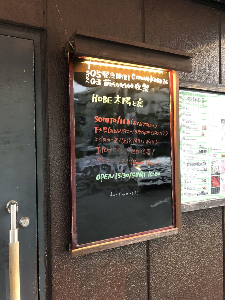 悠 tweet media