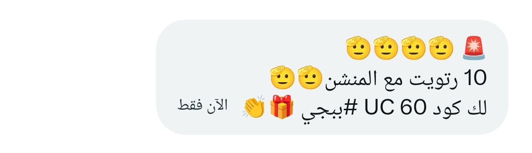 توليبٰ 𖣂 tweet media
