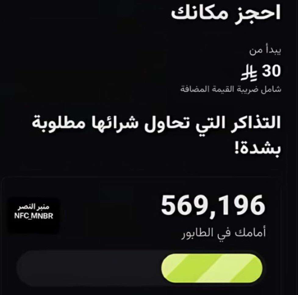 دحوم 🦇 tweet media