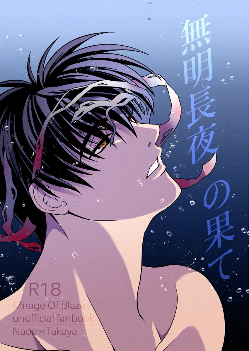 黒みつ🥥5/6 東7 K58a tweet media