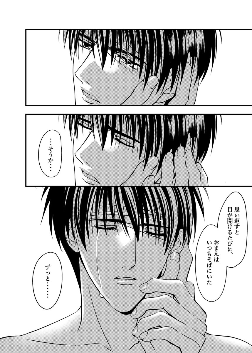 黒みつ🥥5/6 東7 K58a tweet media