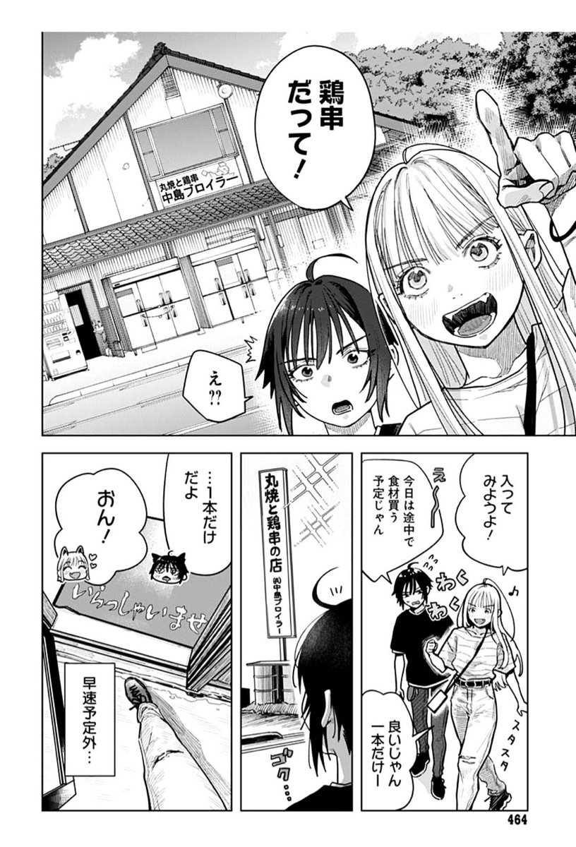 どーけ♂独身ﾎﾞｯﾁ（📸🚗🏍🦎♡） tweet media