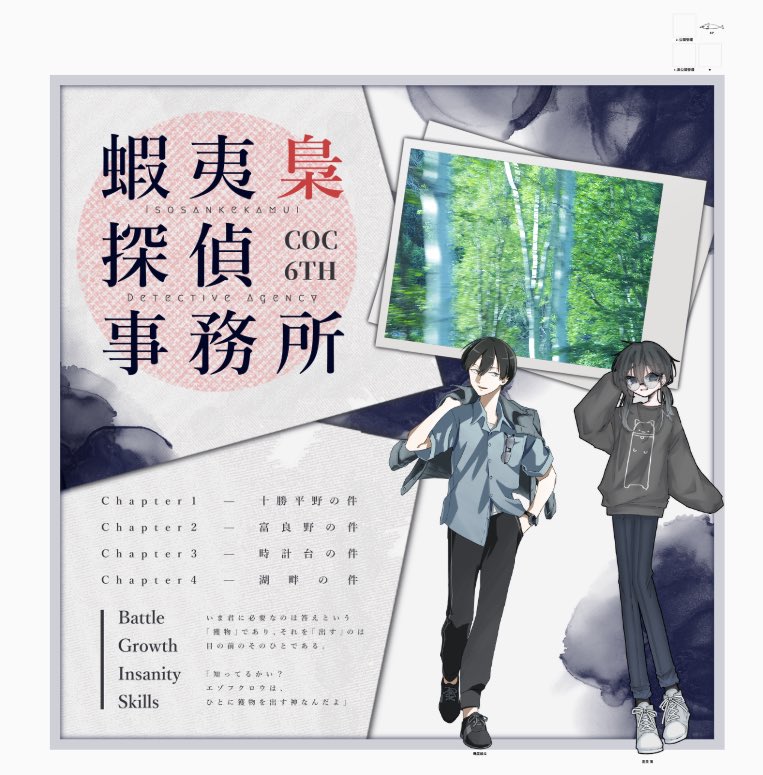 青茶 tweet media