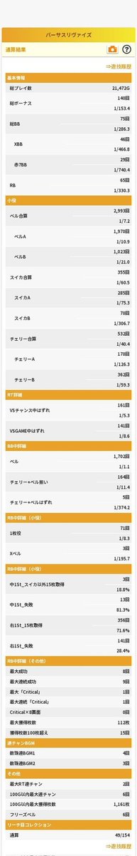 北の俺。 tweet media