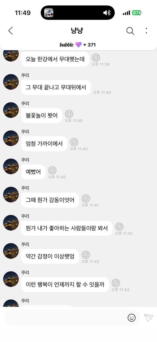 사와ჱ̒ ｰ̀֊ｰ́ ) tweet media