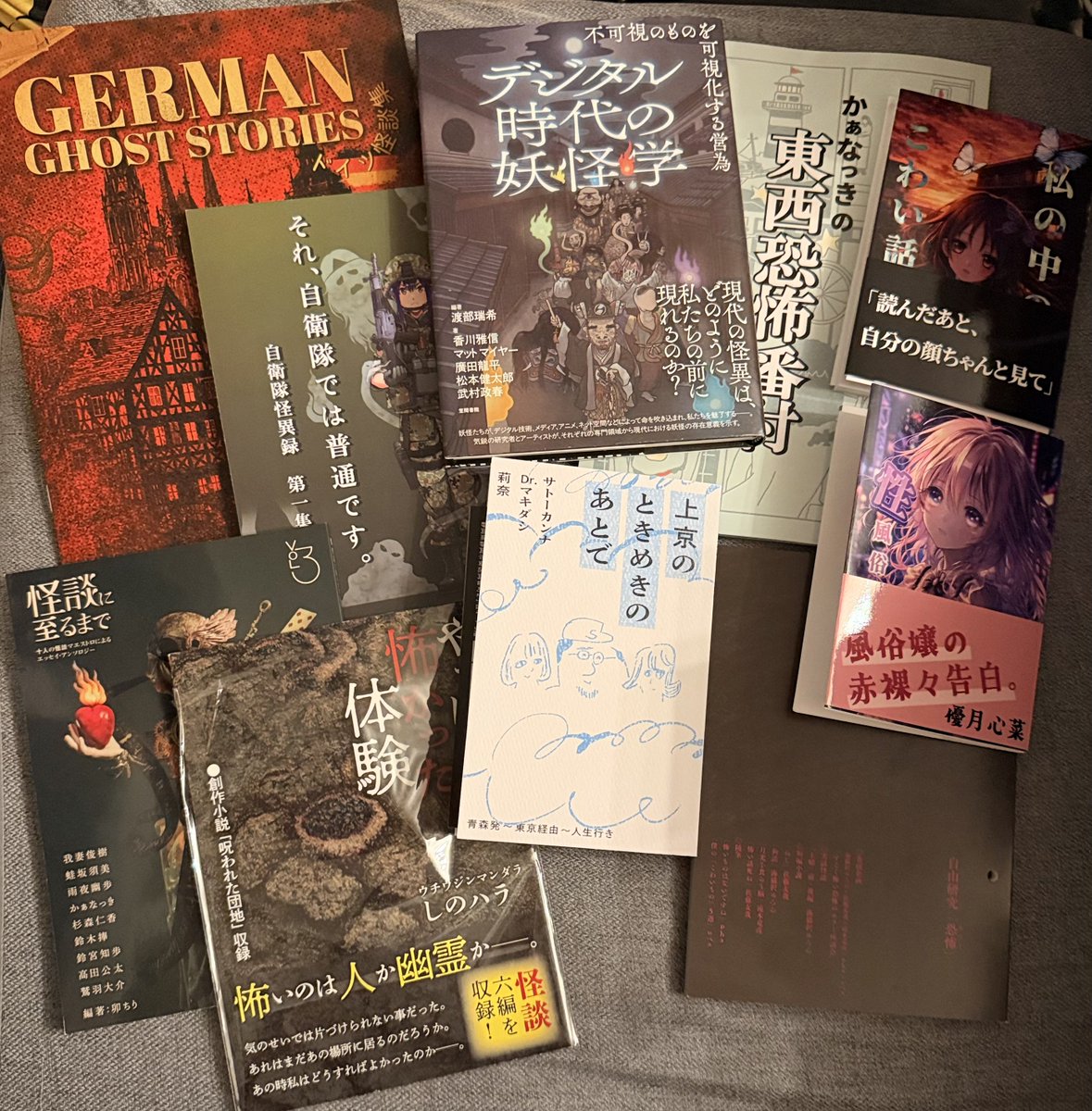 はおまりこ（羽尾万里子）/妖怪とあそぶMC/YouTubeサモエドと怪談と/ZINE「BeːinG」 tweet media