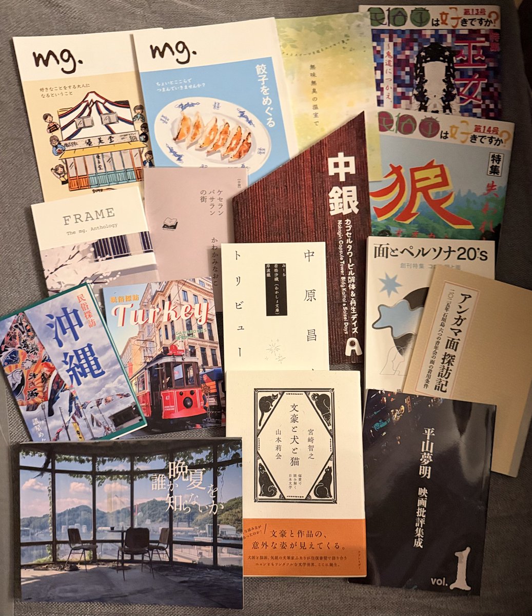 はおまりこ（羽尾万里子）/妖怪とあそぶMC/YouTubeサモエドと怪談と/ZINE「BeːinG」 tweet media