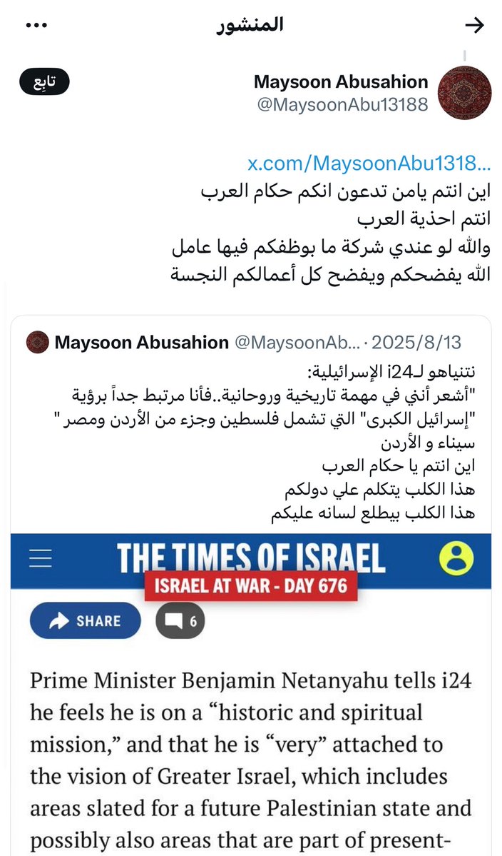 غَيْهَب 🇸🇦 tweet media