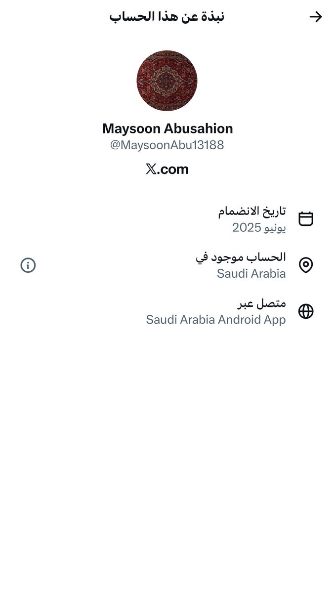 غَيْهَب 🇸🇦 tweet media