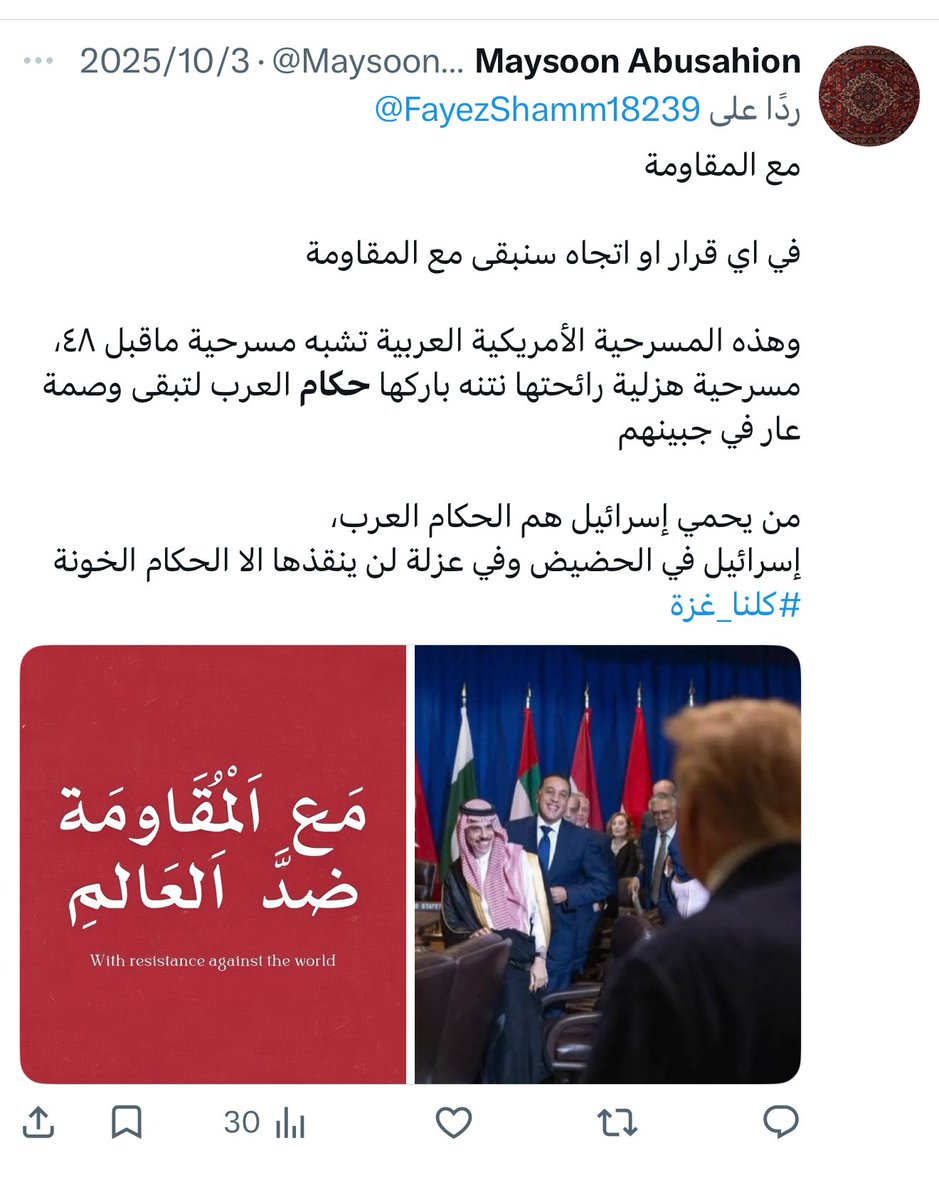غَيْهَب 🇸🇦 tweet media