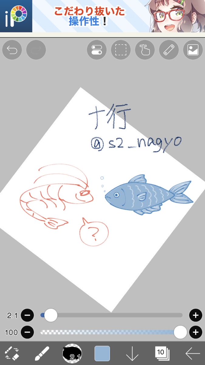ナ行 tweet media