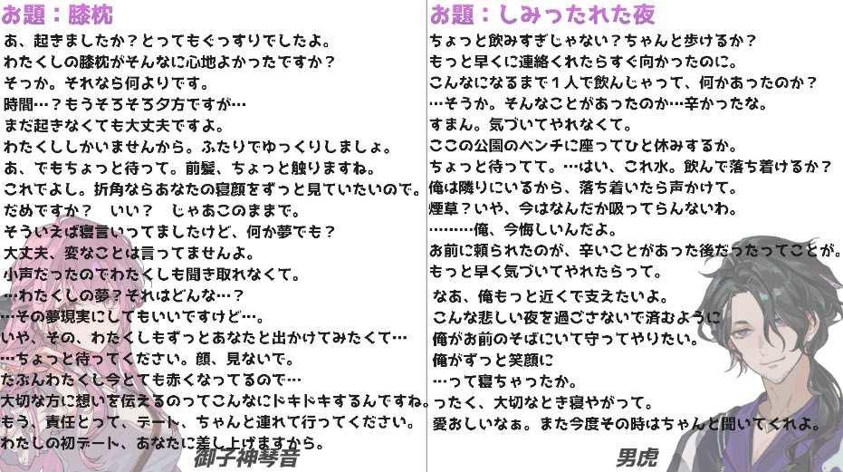 千凛あゆむ💜🗯️にじさんじ tweet media