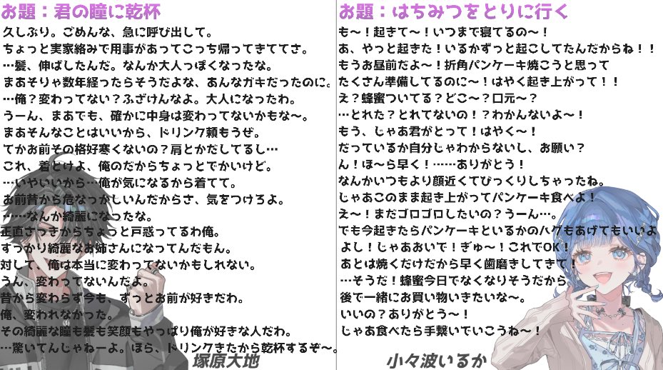 千凛あゆむ💜🗯️にじさんじ tweet media