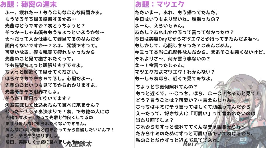 千凛あゆむ💜🗯️にじさんじ tweet media