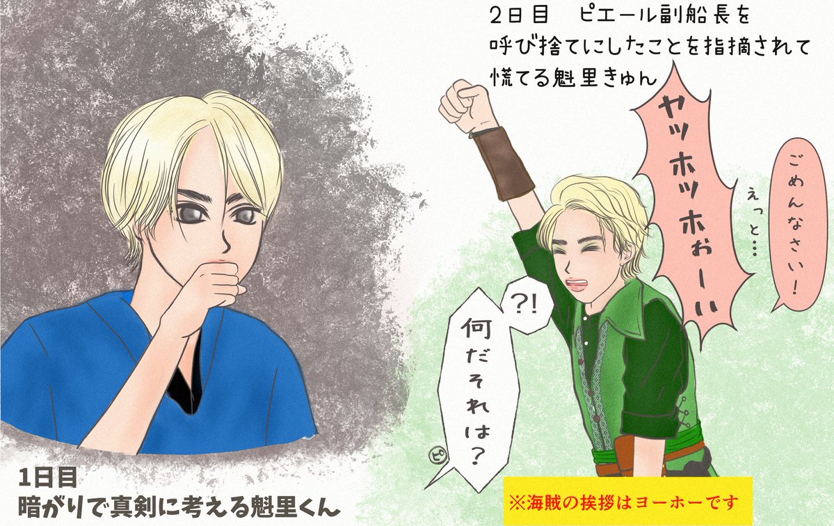 さっさ☺︎🦅🏷️ tweet media