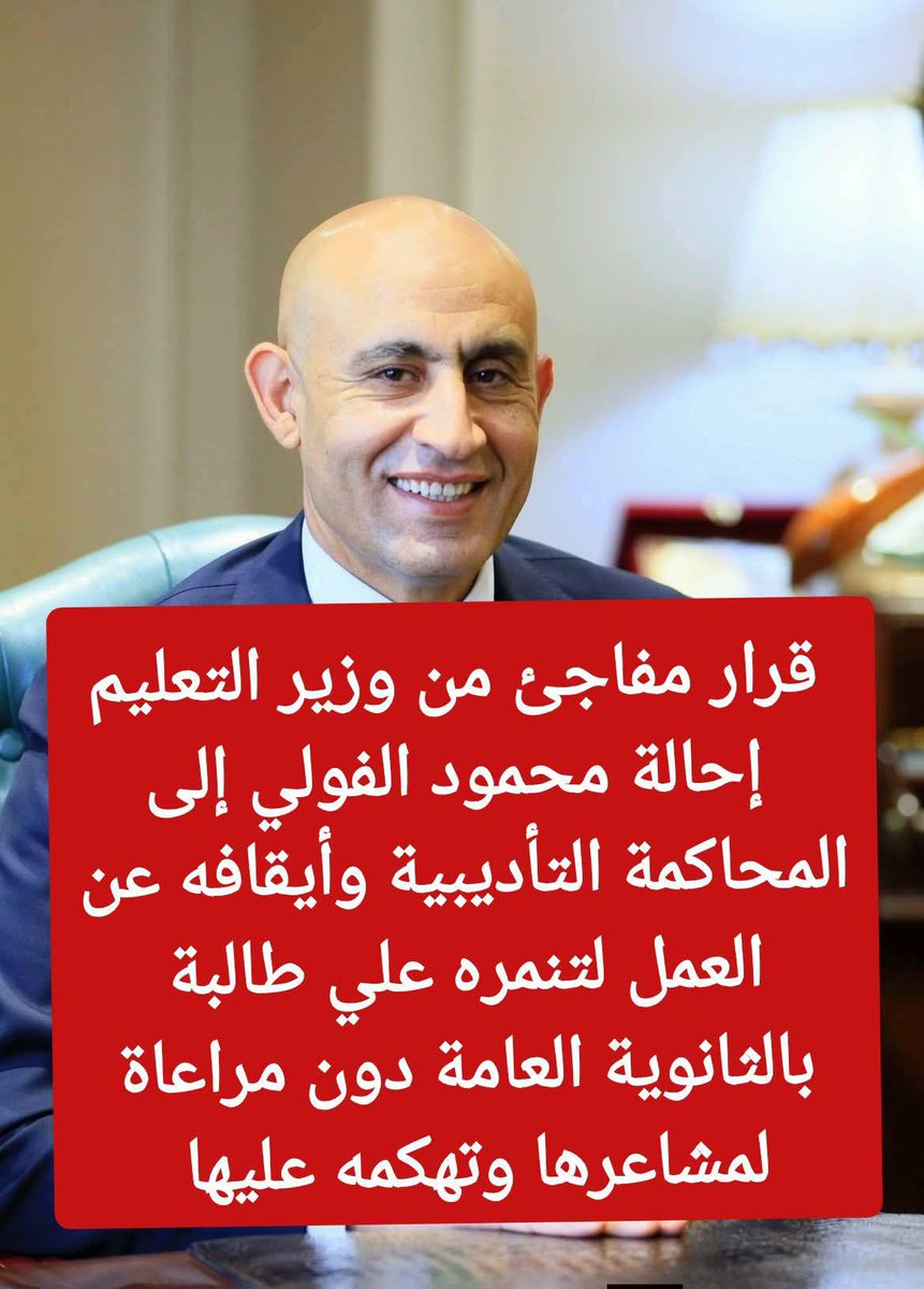 🇪🇬Sabreen Ragab🇪🇬 tweet media