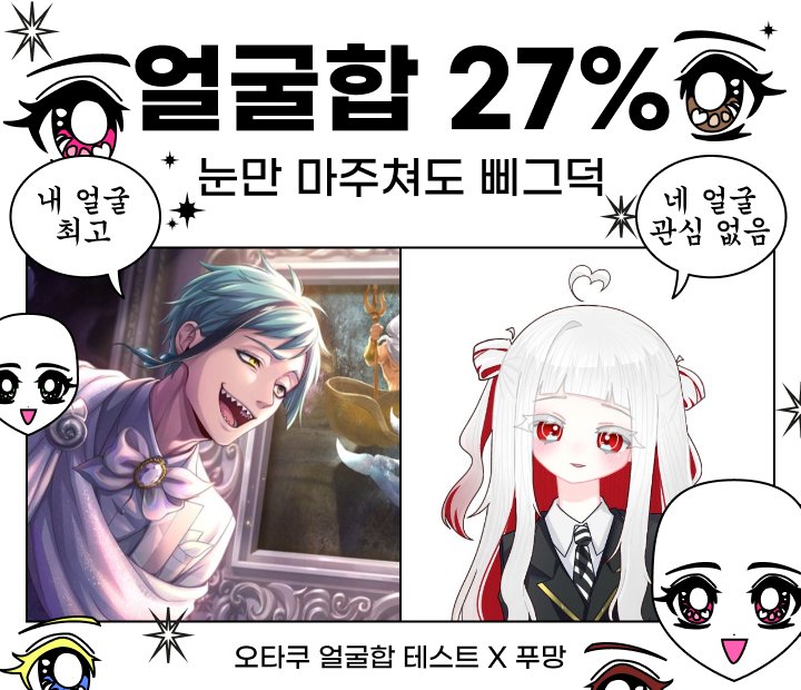 꽃단 tweet media