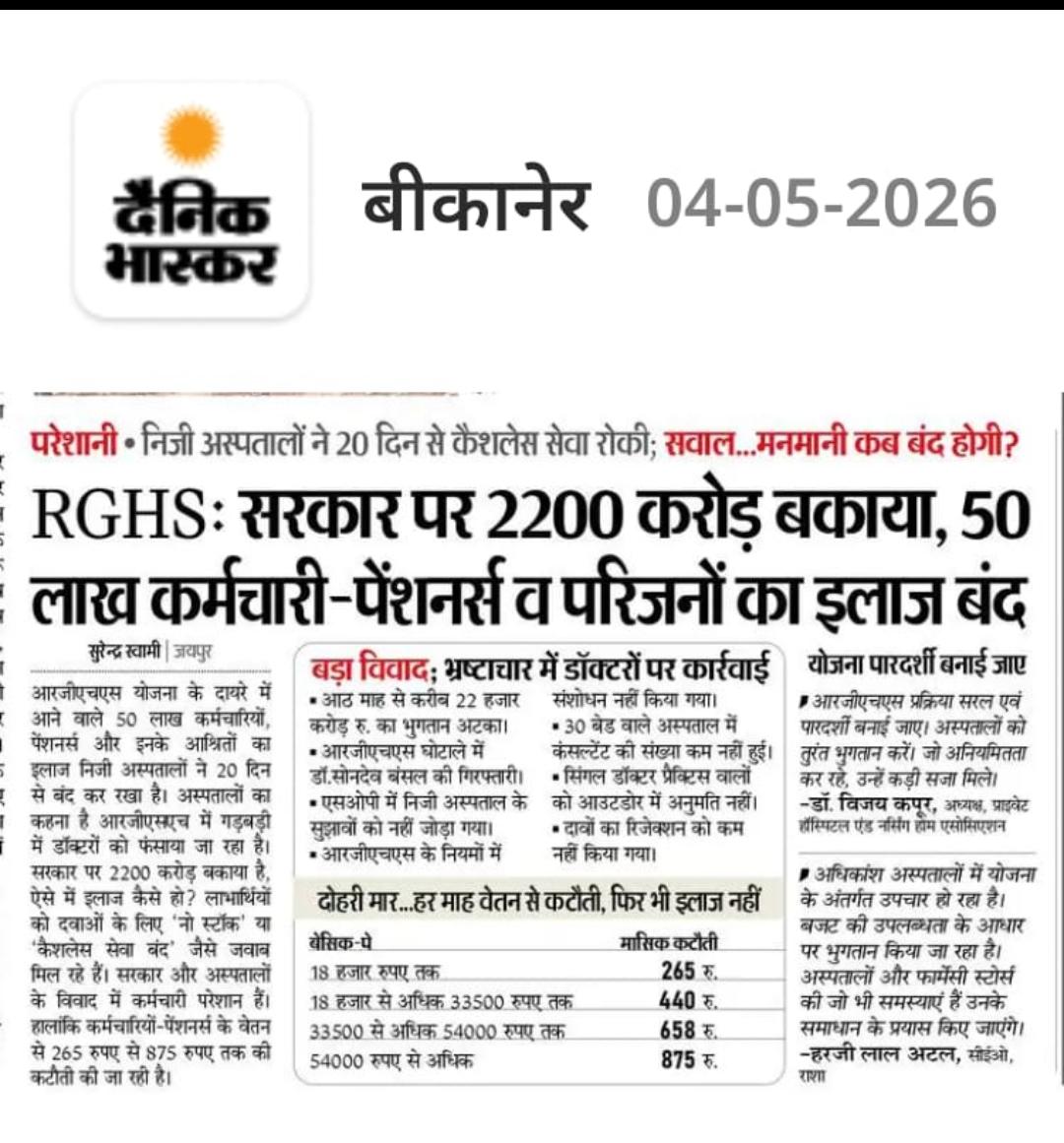 Raj brajvanshi tweet media
