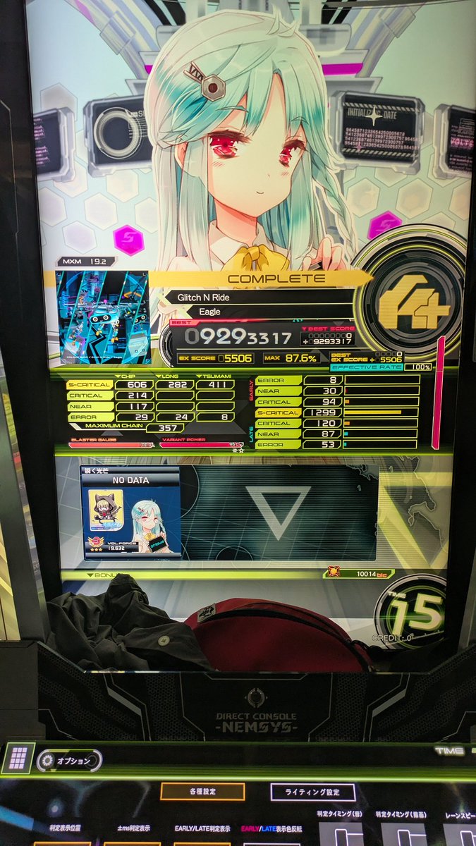 ににれ tweet media
