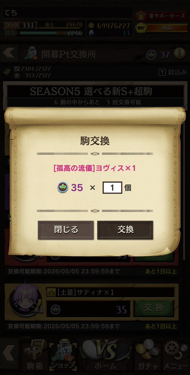 てち tweet media