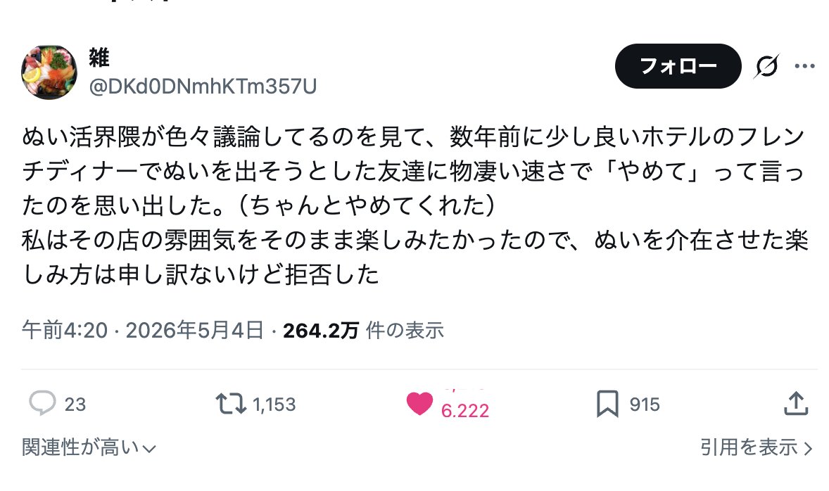 emmkko tweet media