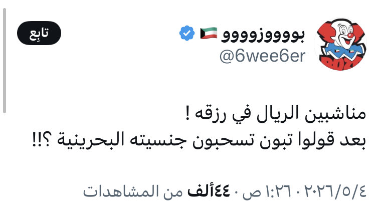 سيبراني tweet media