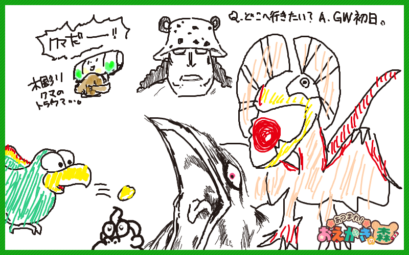 ペットショップかっこよすぎる 