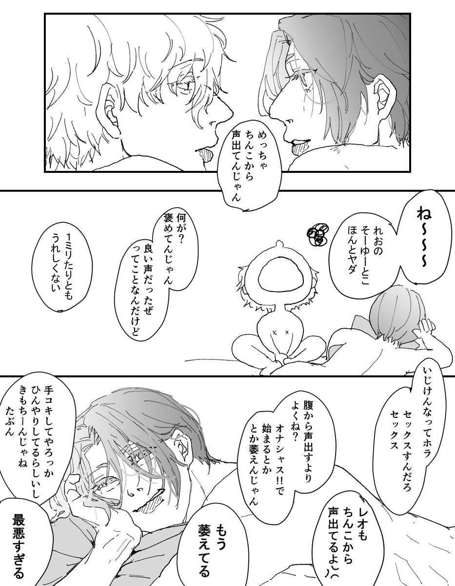ngro お誘い（品無し）