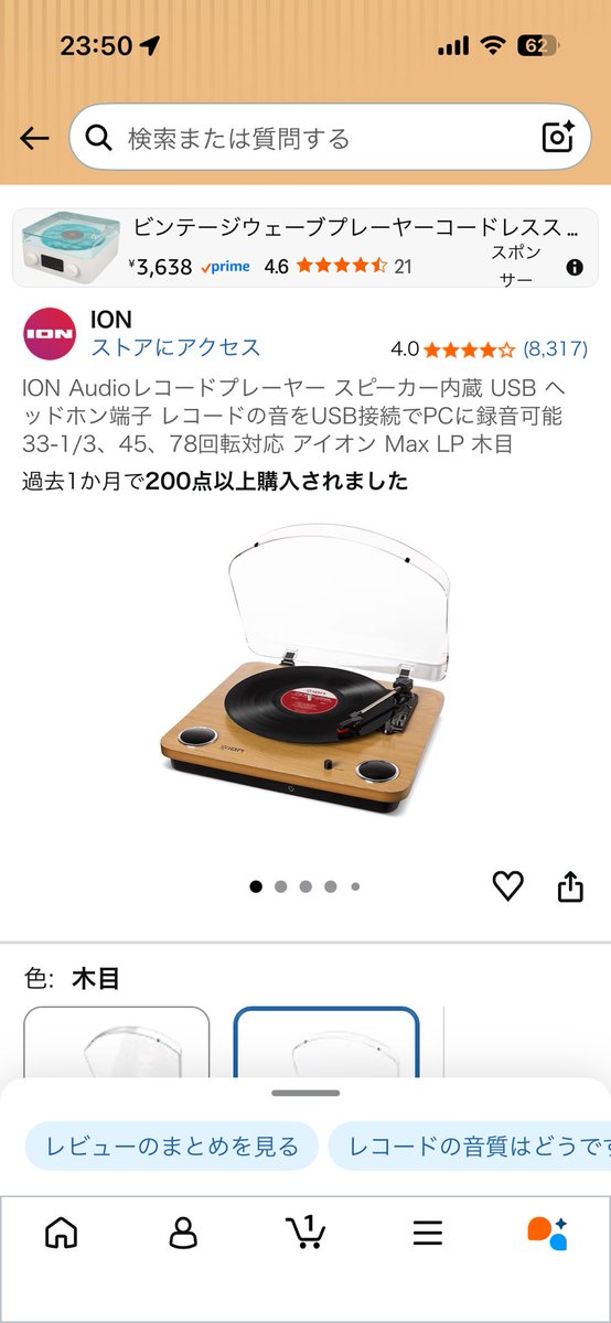ヤマキ tweet media