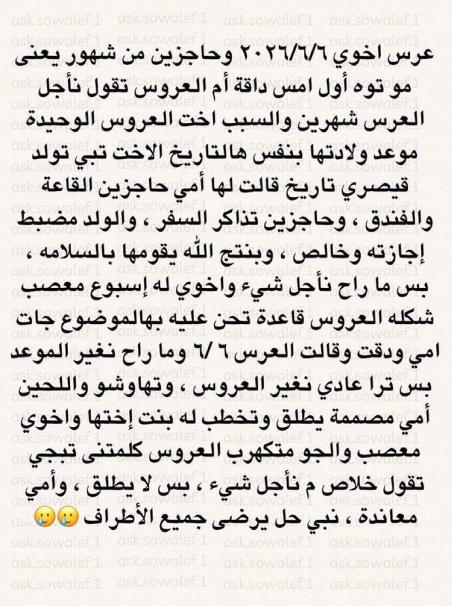أ . أنوار المطيري tweet media
