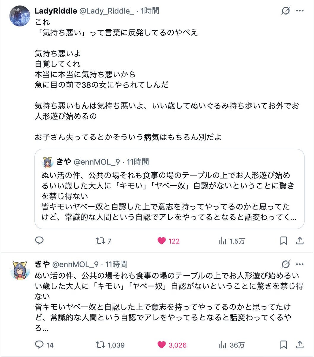emmkko tweet media