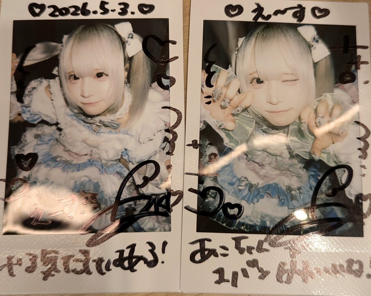 A（えーす） tweet media