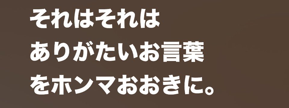 みつたそ☆ มิสึทะโสะ 미츠타소 tweet media