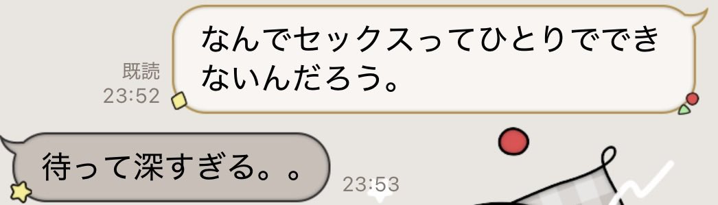 幸せになりてえナ tweet media
