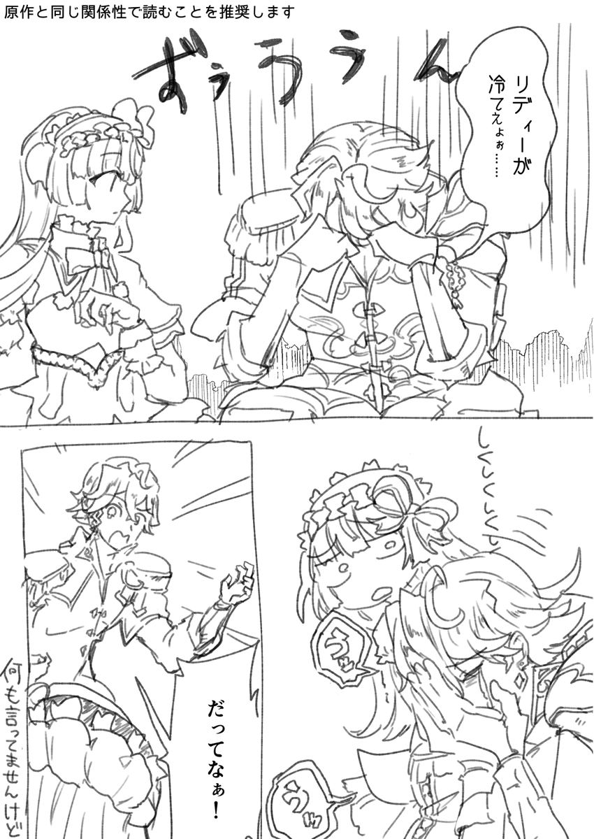 シロウ tweet media