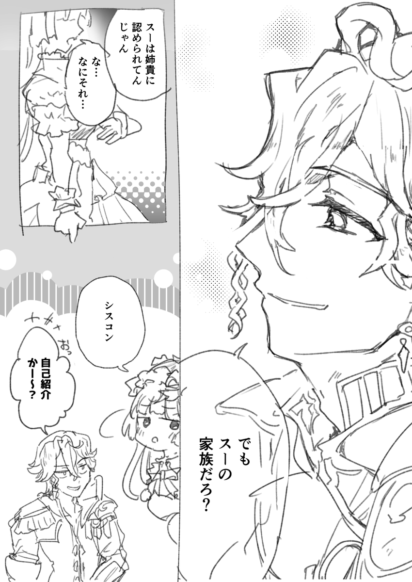 シロウ tweet media