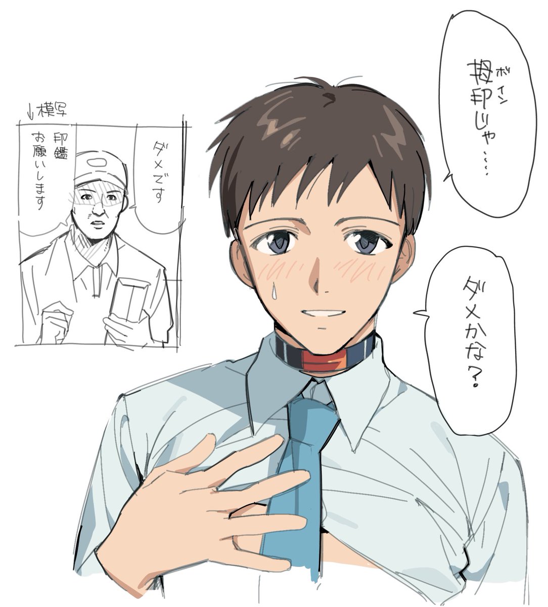 求むヘブン tweet media