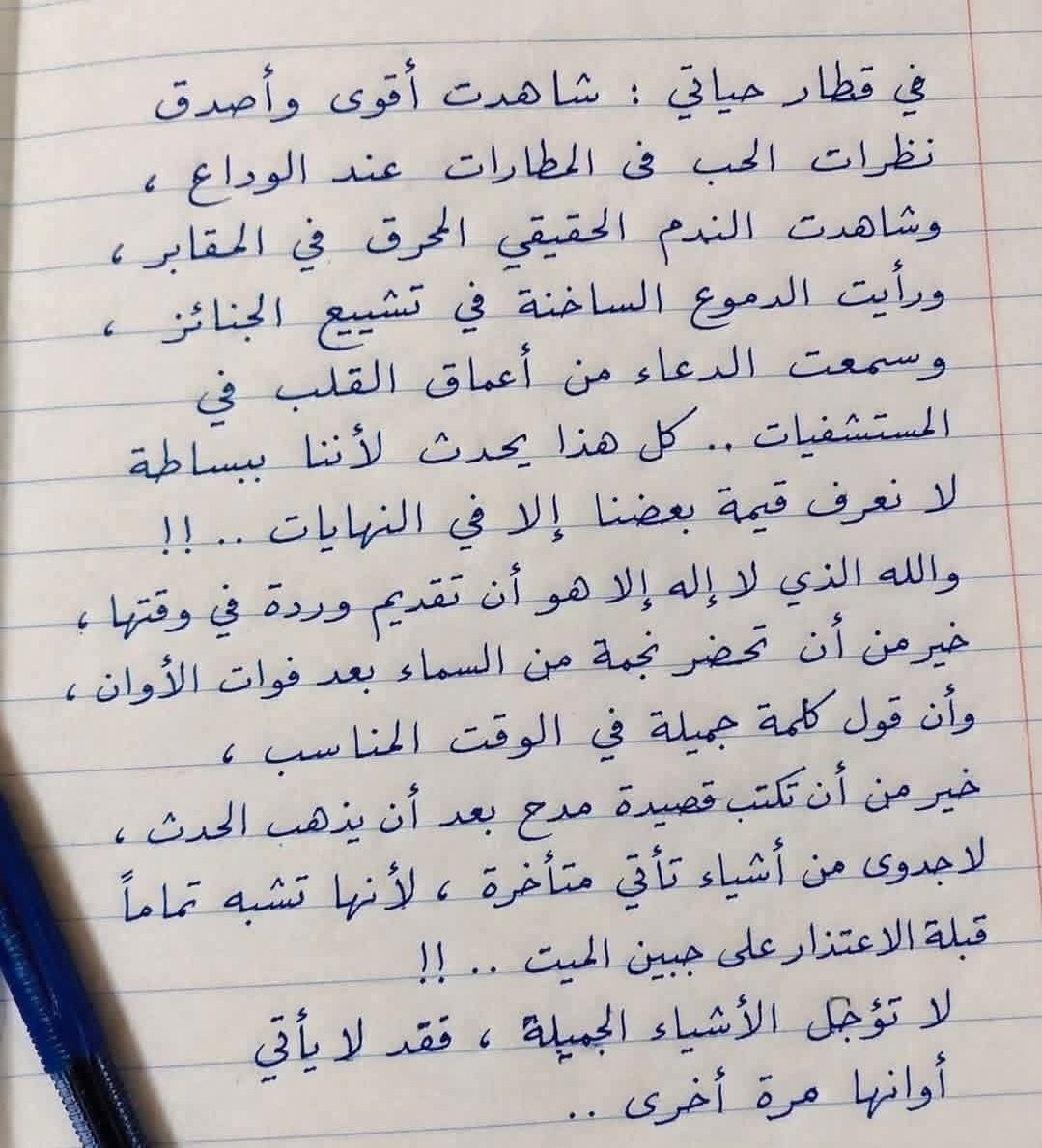 سفير سابق tweet media