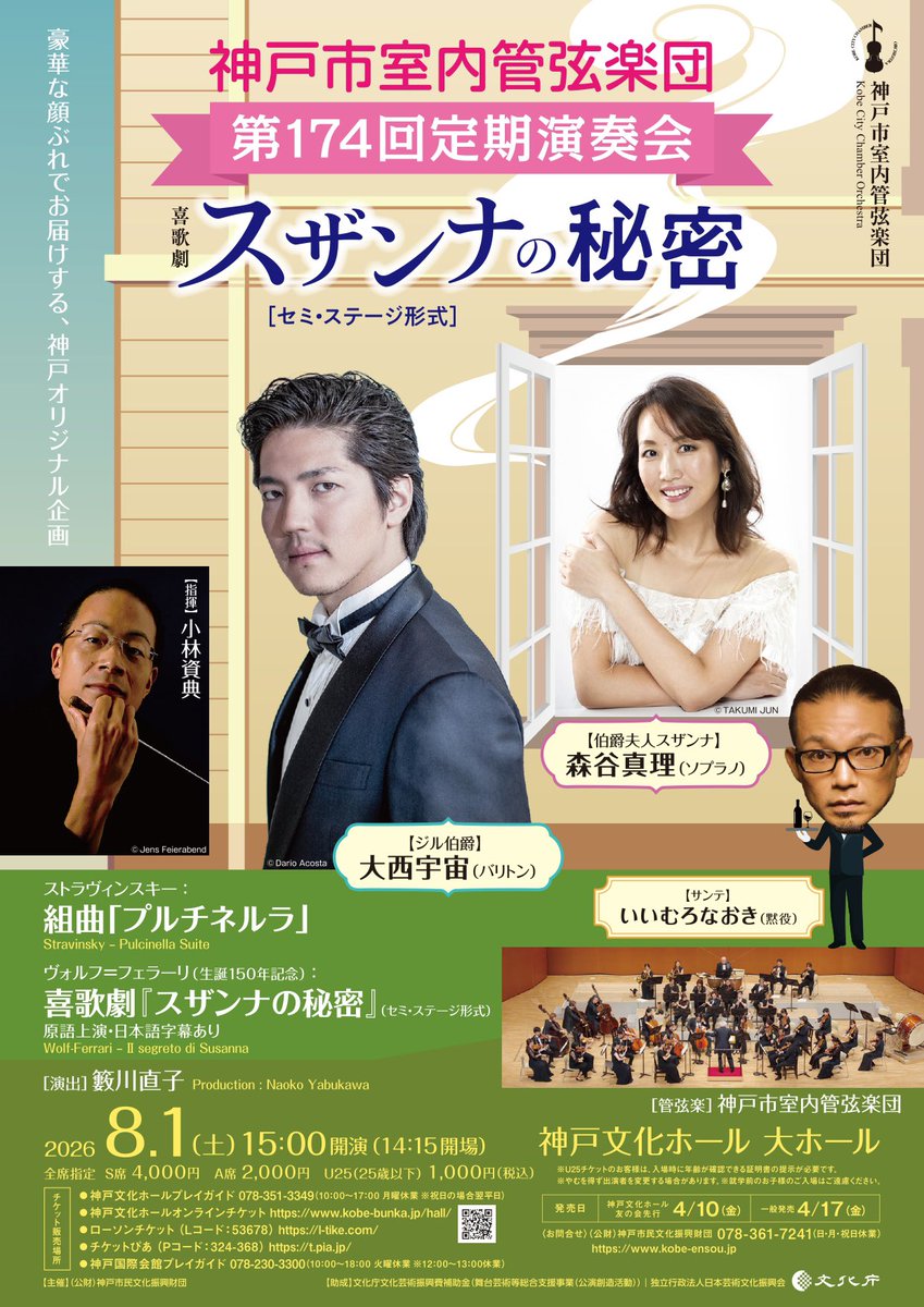 中之島春の文化祭、いいむろなおきマイムカンパニーの出演は無事終わりました！
いつもと少し違う台詞ありの作品でした
また感想などいただけたら嬉しいです！

そして明日と明後日は扇町ミュージアムキューブでワークショップ
若干の空きがあるらしいです
滑り込みで間に合いますよ！
ぜひどうぞ〜