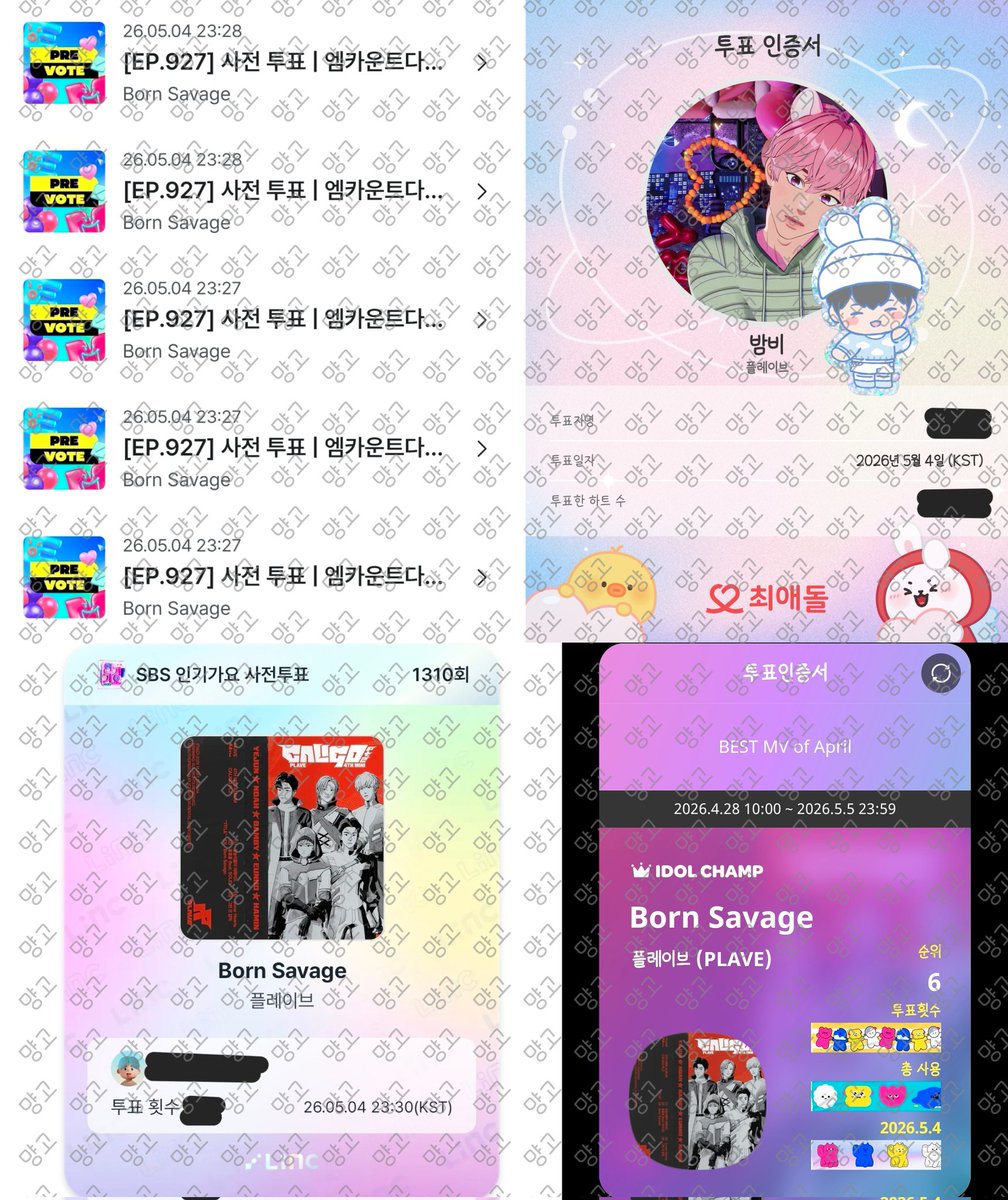 먕고 tweet media